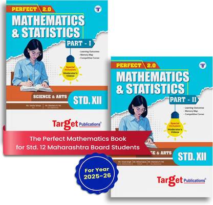 Std 12 Maths 1 And 2 Books | Science And Arts | Perfect Notes | HSC Maharashtra State Board | Based On The Std 12th New Syllabus | 2 Books
