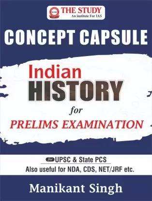 कांसेप्ट कैप्सूल - इंडियन हिस्ट्री फॉर प्रीलिम्स एग्ज़ामिनेशन बाय मणिकांत सिंह