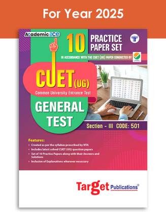 CUET Book | NTA CUET General Test (GT) 10 Practice Papers Book With Solution | Common University Entrance Test Based On Latest Exam Pattern
