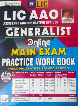 LIC AAO Generalist Online Main Exam Practice Work Book