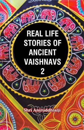 Real Life Stories Of Ancient Vaishnav -2