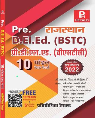 Rajasthan Pre. D.El.Ed.( BSTC) 10 Model Papers