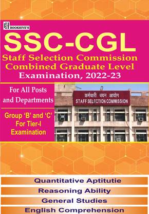 SSC CGL Graduate Level 2022-2023 (Set Of 4 Books)