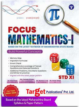 Std 11 Maths I Book | Focus Notes | Science | Based On Maharashtra State Board
