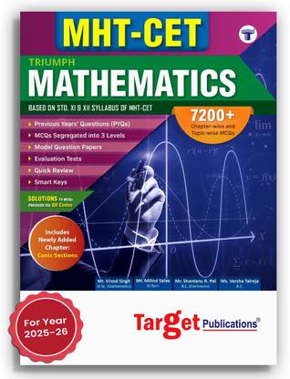 MHT-CET Triumph Maths Book 2025 | Based On 11th & 12th Maharashtra State Board Syllabus As Per Latest Paper Pattern