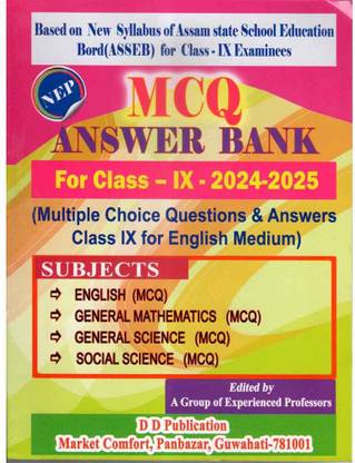 DD-MCQ-IX - MCQ Answer Bank In English Medium For Class 9 [IX] Prepared Based On New Syllabus For Class 9 [IX]