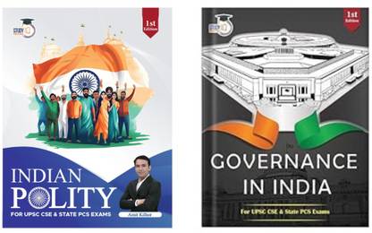 इंडियन पॉलिटी फॉर UPSC एंड गवर्नेंस इन इंडिया बुक फॉर UPSC CSE 2023 (1st एडिशन) बाय स्टडी IQ लेटेस्ट एडिशन