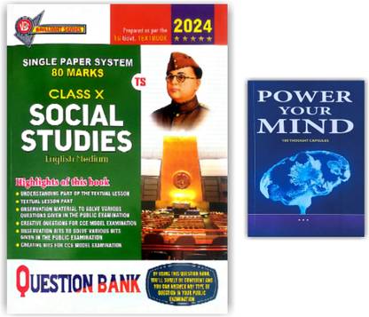 Telangana 10th Class Social Question Bank 2024 Edition Along With Power Your Mind Book - Pack Of 2 Books [ ENGLISH MEDIUM ]