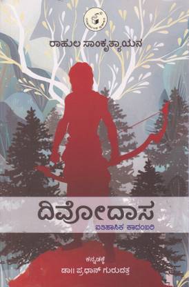 Divodasa