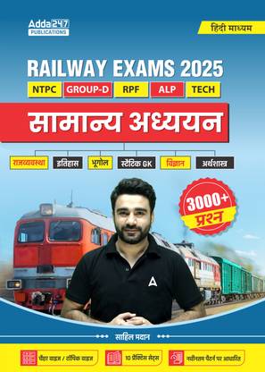 Railway General Studies (Samany Adhyayan) Book For NTPC | Group - D | RPF |ALP | TECH Exams 2025 With 3000+ Questions & 10 Practice Sets
