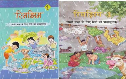 NCERT टेक्स्टबुक्स फॉर क्लास 3 एंड 4 रिमझिम