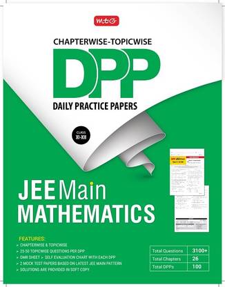 MTG Chapterwise Topicwise Daily Practice Papers (DPP) Sheets For JEE Main Mathematics