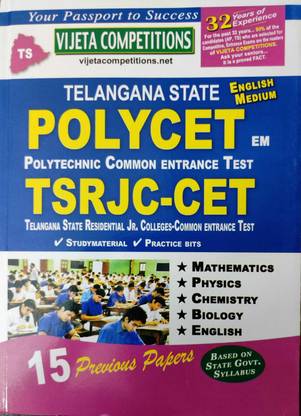 Telangana Polycet Tsrjc-Cet Included 15 Previous Papers ( English Medium )