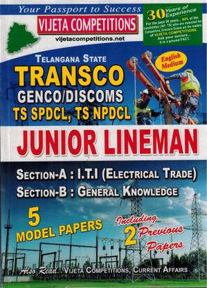 Telangana State - JUNIOR LINEMAN ( TRANSCO, GENCO / DISCOMS TS SPDCL, TS NPDCL [ ENGLISH MEDIUM ]
