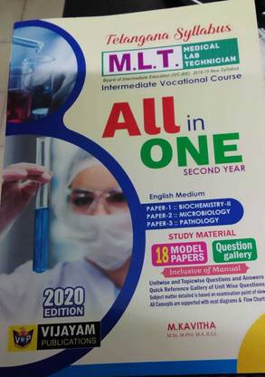 Mlt - मेडिकल लैब टेक्नीशियन ऑल इन वन सेकेंड ईयर इंग्लिश मीडियम इंटरमीडिएट वोकेशनल कोर्स 2020