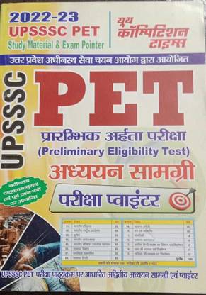Youth Upsssc Pet Preliminary Eligibility Test Study Material Exam Pointer