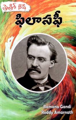 Friedrich Nietzsche Philosophy