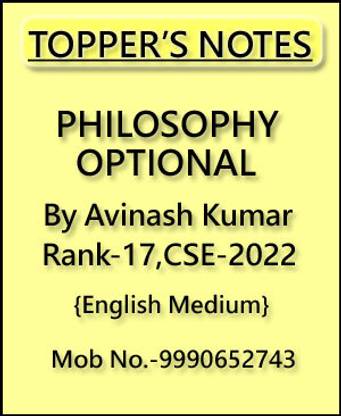 Topper's Notes Philosophy Optional By Avinash Kumar Rank-17 UPSC CSE-2022 English Medium
