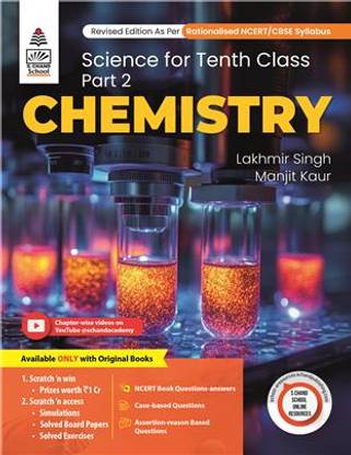 Science For 10th Class Part - 2 Chemistry - By Lakhmir Singh, Manjit Kaur (2025-26 Examination)