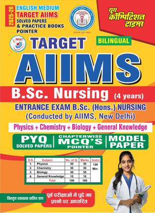 Target AIIMS B.sc. Nursing (4 Years) English Medium Solved Papers & Practice Book Pointer 2025-26