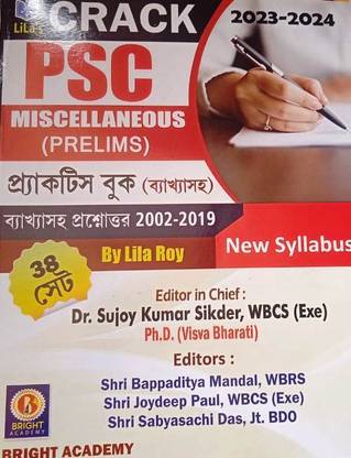 Crack PSC Miscellaneous (Prelims) Practice Book 38 Sets 2023-24