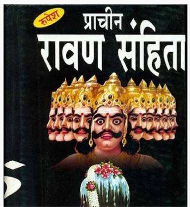 RAVAN SANHITA Thee Biggest Edition Ever