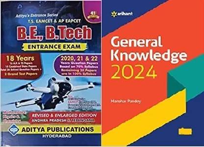 B.E, B.Tech EAMCET Entrance Exam Question Bank And Previous Year Papers TS EAMCET And AP EAPCET MPC + GENERAL KNOWLEDGE COMBO(SET OF 2 BOOKS)