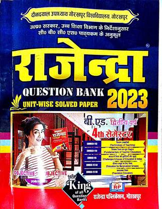B Ed 2nd Year 4rth Semester Rajendra Question Bank 2023 Unit-Wise Solve Paper Ddu Gorakhpur