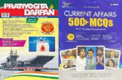 Pratiyogita Darpan English October 2022 And Arihant Current Affairs English August 2022 Release With 500+ MCQs