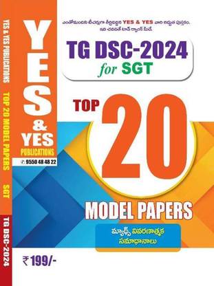 TG DSC For SGT Top 20 Model Papers 2024 (Telugu Medium)