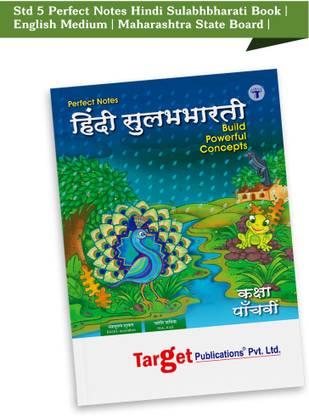 Std 5 Hindi Sulabhbharati Book | Perfect Notes | English Medium | Maharashtra State Board | Includes Glossary, Summary, Paraphrases, Grammar, Writing Skills, Activity Questions And Model Test Papers | Based On New Syllabus
