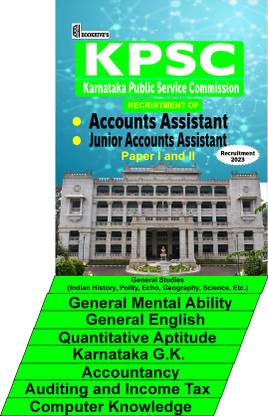 KPSC Accounts Assistant / Junior Accounts Assistant (8 Books) 2023