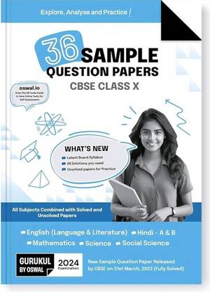 Oswal - Gurukul 36 Sample Question Papers (Eng, Hindi A & B, Maths, Science, Social Science) CBSE Class 10 Exam 2024 : Fully Solved New SQP Pattern March 2023, Unsolved Papers, Latest Board Syllabus