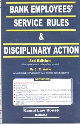 Bank Employees' Service Rules & Disciplinary Action 3rd Edition By C.r. Baksi