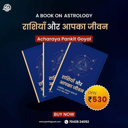 Vastu Book