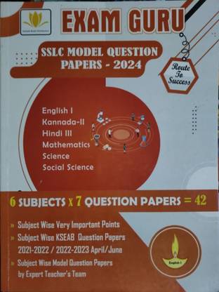 Exam Guru Sslc Model Question Papers 2024 K- 2