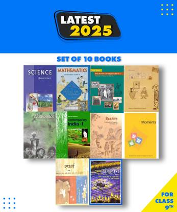 Ncert Book Set Class 9 English Medium Set Of 10 Books