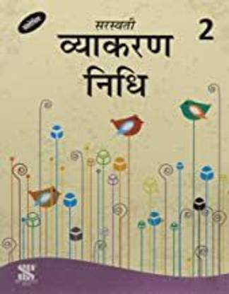 Vyakaran Nidhi Class 2