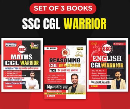 Best Combo For SSC CGL Exam - SSC CGL Warrior Maths + Reasoning + English (Bilingual Edition) | By Aditya Ranjan, Vikramjeet & Prashant Solanki Sir - S Chand's Exams Book Latest 2024