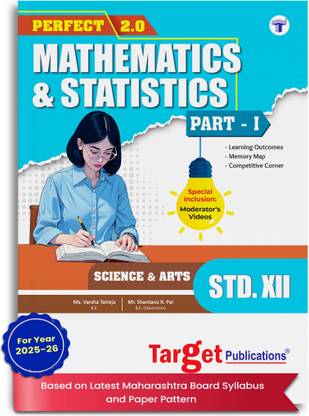 Std 12 Maths Part 1 | HSC Maharashtra Board | 2026 Syllabus | Perfect Notes | Science & Arts Streams | Smart Recap, PYQs, MCQs, Topic Tests