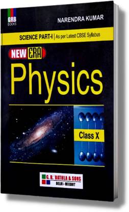 न्यू एरा फिज़िक्स क्लास X - साइंस पार्ट I - CBSE बोर्ड