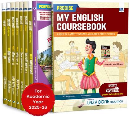 Std 10 Entire Set Books | Marathi Medium | SSC Maharashtra State Board | Includes Model Question Paper And Board Questions | Based On Std 10th New Syllabus | All Subjects | Set Of 9 Books