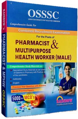 OSSSC PHARMACIST & MULTIPURPOSE HEALTH WORKER MPHW (MALE) 2023-2024 As Per Syllabus Of Diploma In Pharmacy With Practical Skill Of The Candidates. ODISHA SUB-ORDINATE STAFF SELECTION COMMISSION