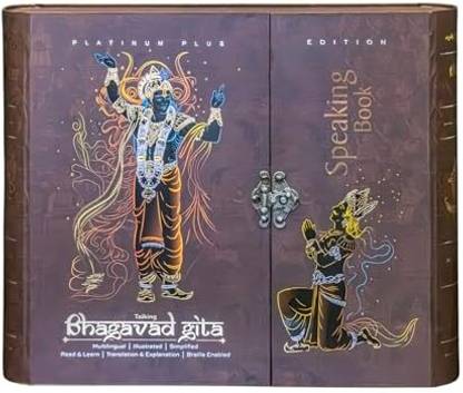 Signature Edition Speaking Bhagavad Gita In 14 Languages Hardcover