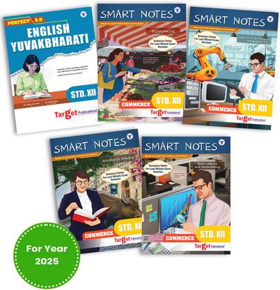 Std 12 Commerce Books (Economics, OC, BK, Eng And SP) | SYJC Commerce Guide | Smart Notes | HSC Maharashtra State Board | Based On The Std 12th New Syllabus | 5 Books