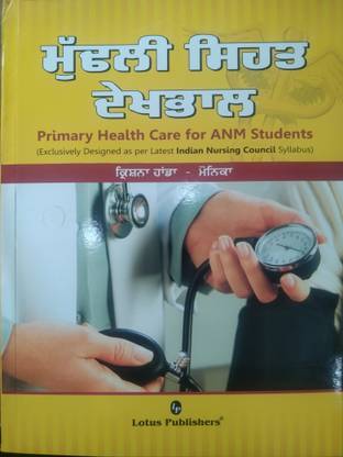 Primary Health Care For ANM Students