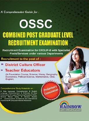 A Complete Guide For ODISHA STAFF SELECTION COMMISSION (OSSC) COMBINED RECRUITMENT EXAMINATION (CRE) PRELIMINARY & MAIN