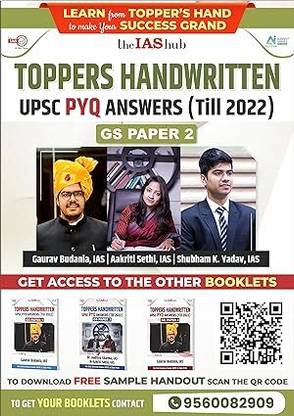 GS 2 Toppers Handwritten UPSC PYQ Answers (2017 - 2022)