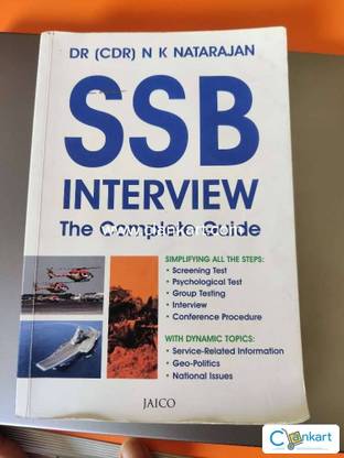 SSB इंटरव्यू: द कम्पलीट गाइड - द कम्पलीट गाइड (इंग्लिश, पेपरबैक, नटराजन एन.के. डॉक्टर )