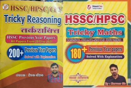 HSSC CET Mathematics And Reasoning Chapterwise And Typewise Solved Papers (English Medium) With Tricky Maths For Haryana Group D